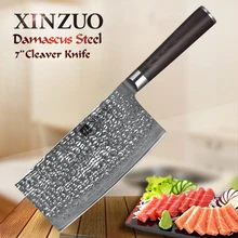 XINZUO 7 ''дюймов разделочные Кухня ножи японский 67 Слои VG10 Дамаск Нержавеющая сталь кухонный нож-слайсер с деревянной ручкой