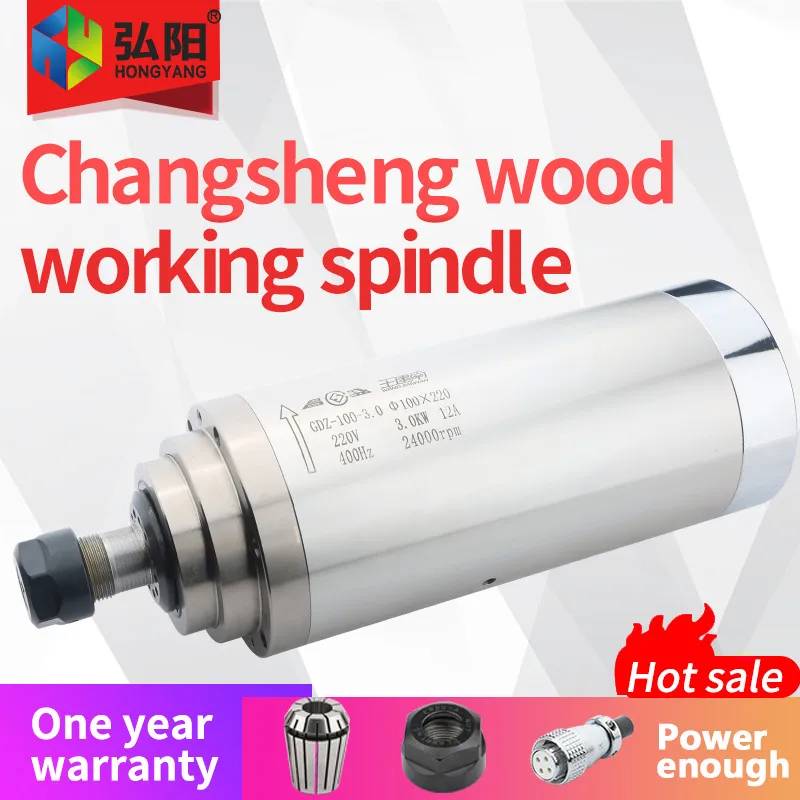 CHANGSHENG 3.0kw/3.2kw/4.5kw/5.5kw spindle motor