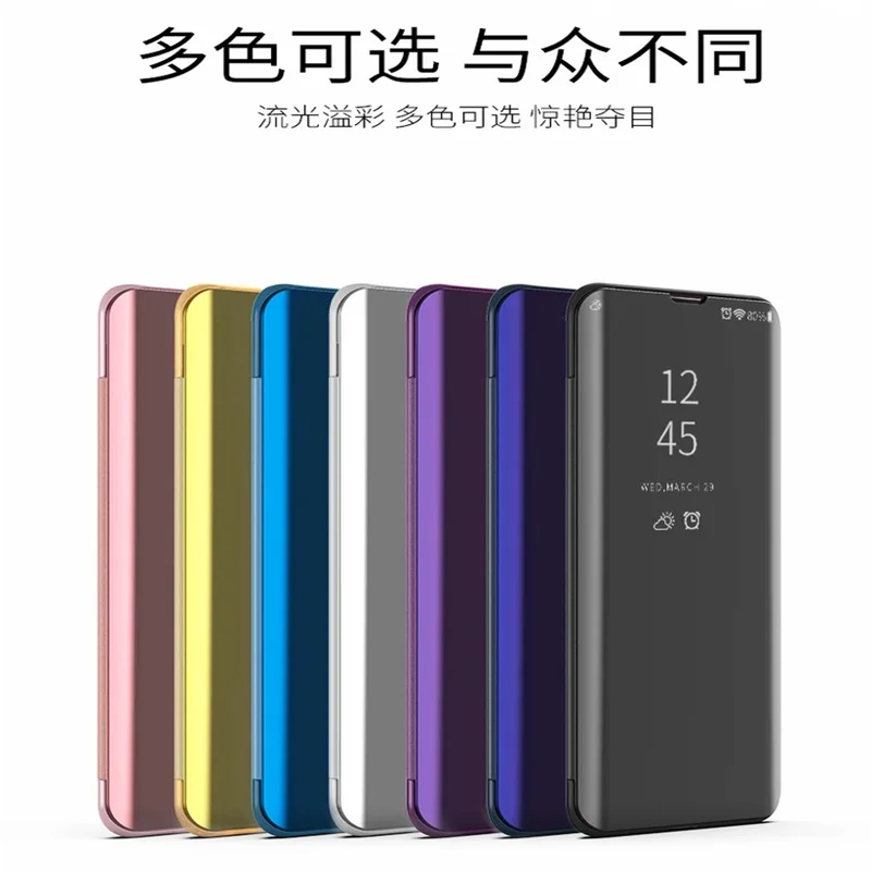 S10 立式电镀镜面皮套 (11)