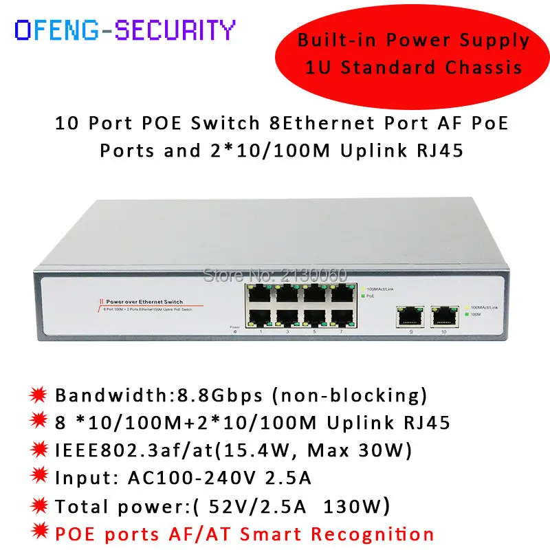 

10-Port 10/100M POE Switch, 8Port POE, 2Port 10/100M Uplink, IEEE 802.3af/at, PoE output 15.4W Budget 130W