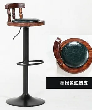 Американский барный стул. Стопы стула. Спереди стол и стул. Кофе стул