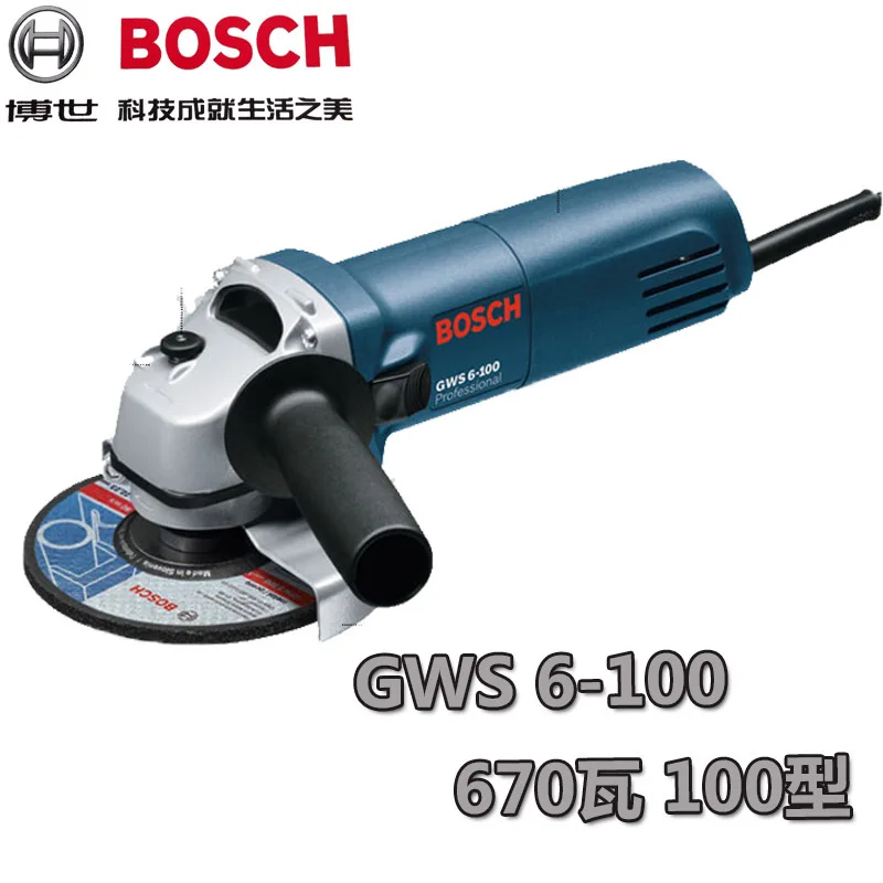 BOSCH Bosch angle grinder grinding machine cutting machine polishing