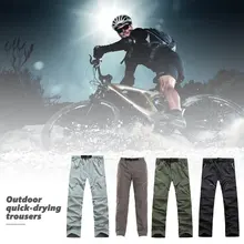 Быстросохнущие брюки для спорта и отдыха на открытом воздухе, мужские быстросохнущие брюки, женские походные брюки, съемные шорты