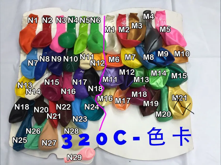 320C-BALLOON-COLOR