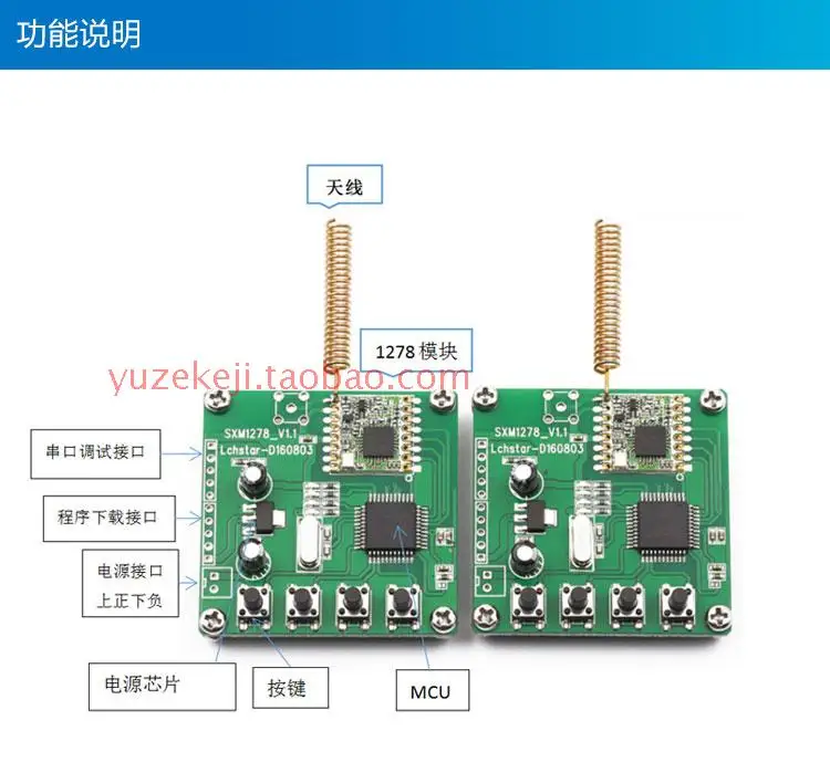 Sx1278 инструменты разработки беспроводной Lora модуль + Совет по развитию беспроводной приемопередатчик