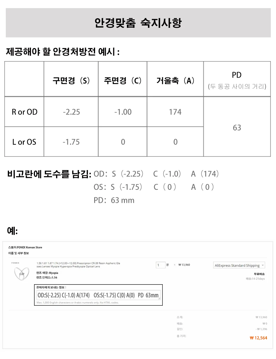 1.56 1.61 1.67 1.74 (+12.00~-12.00) Prescription CR-39 Resin Aspheric Glasses Lenses Myopia Hyperopia Presbyopia Optical Lens