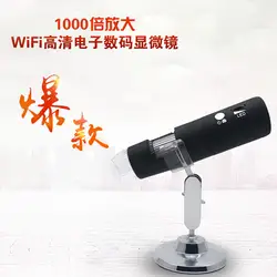 2MP 1080 P беспроводной wifi эндоскоп камера зум 50-1000X