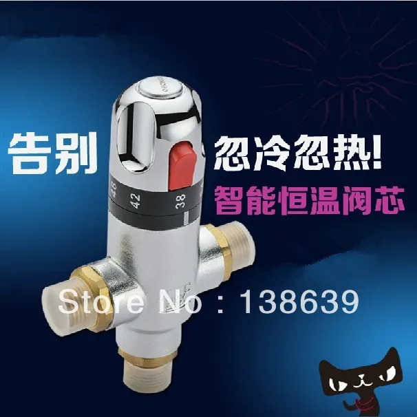 Brass Thermostatic Mixing Valve,solar water heater valve,Thermostat