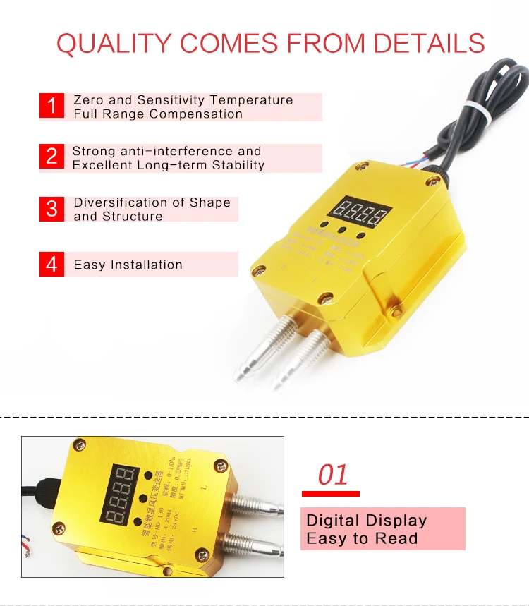 QDF70B 4-20mA разного давления дифференциальный передатчик 0-2 кПа датчик передачи давления ветра Газа