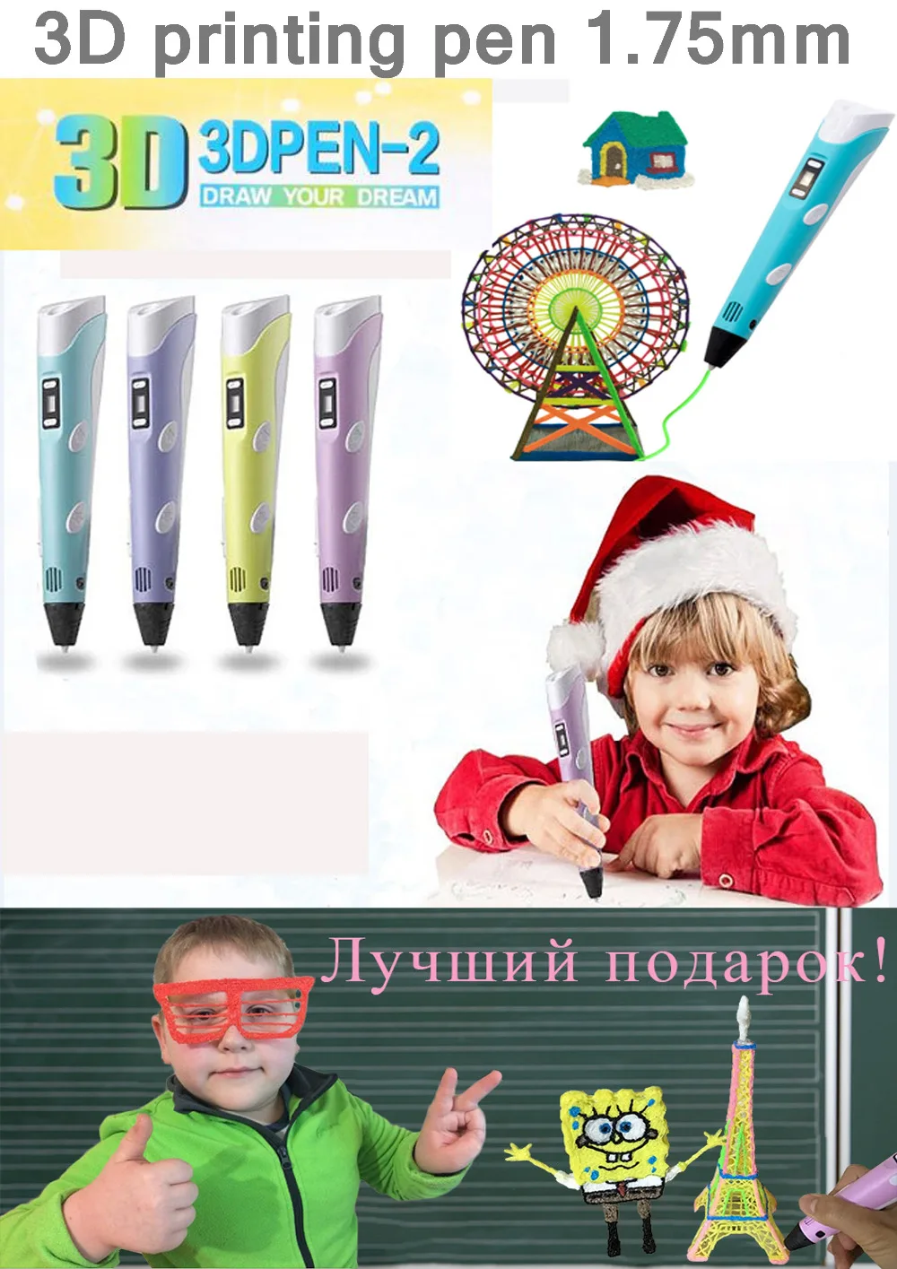 

3DPEN-2 printing pen 1.75mm ABS Smart 3d drawing pens with Filament LED Display for the Kids gifts with AU/US/UK/EU plug