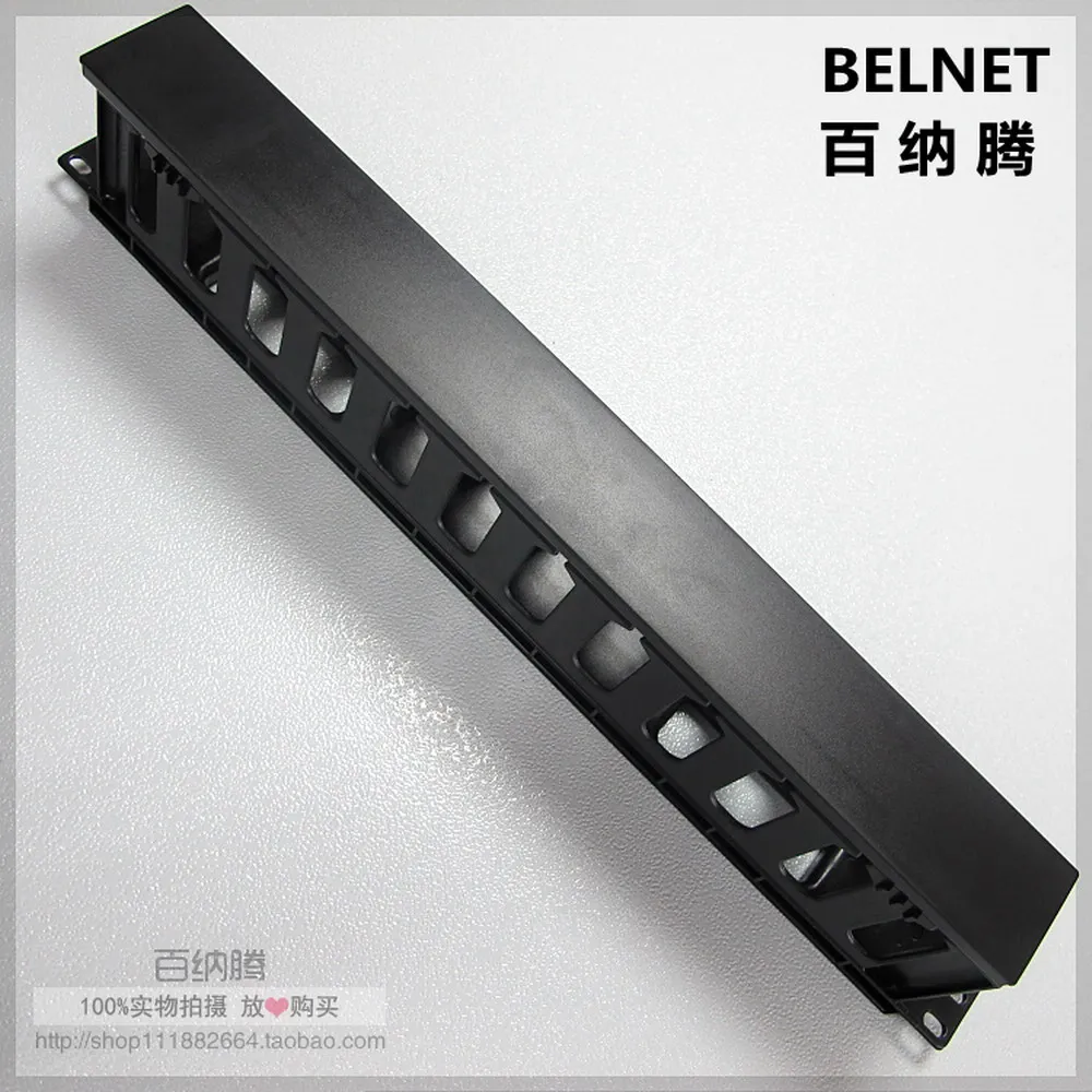 Belnet 19-дюймовый статив 1U сети стойку кабель Управление 12 киосков Пластик Рамка линии организаторы Panduit Тип для патч панель AMP