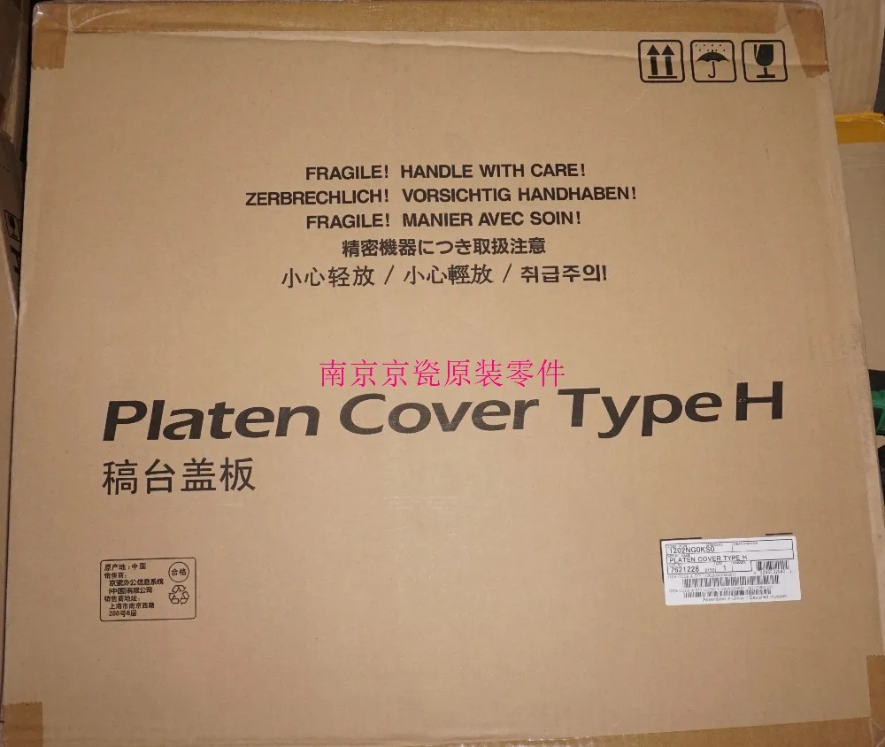 

Оригинальный чехол Kyocera 1202NG0UN0, тип покрытия для: TASKalfa 1800 1801 2200 2201 2010 2011 2210 2211