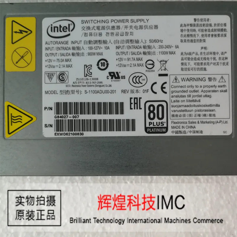 AVC intel 1100 W S-1100ADU00-201 G84027-007