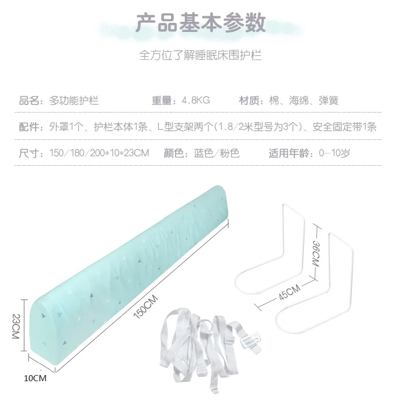 Baby Bed Fence Children Protective Multi-function guardrail Kid Rails Safety Sleeping Shatter-resistant 1.5-1.8-2 Meters Bed
