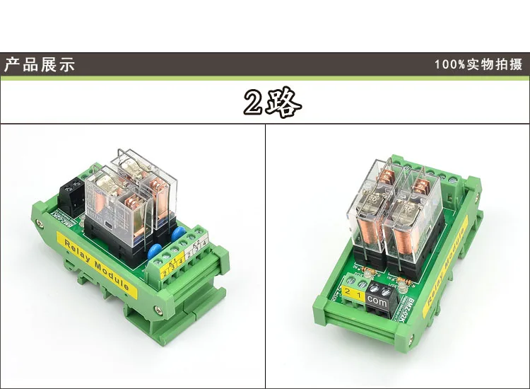 4-способ релейный модуль 12 V/24 V вход 16A реле Модуль BMZ-04K1