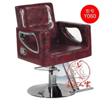 

Raise and lower Y060 European beauty salon haircut stool