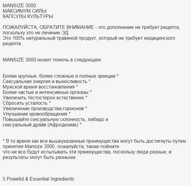 60 Мужской пенис увеличитель таблетки для роста шапки больше увеличивают рост более толстый размер обхват