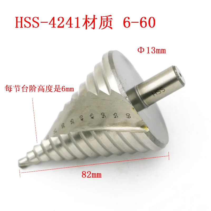 Spiral groove step drill 6 60MM / Multifunction Twist Drill / drilling