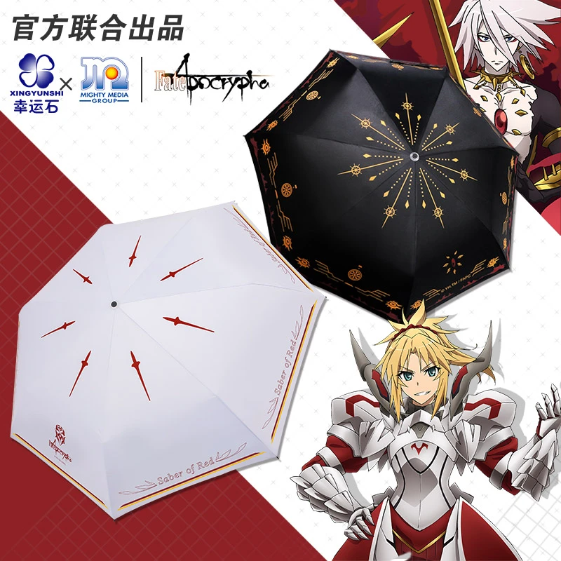 Fate Apocrypha Anime Folding Umbrella Fa Fgo Mordred Karna Karuna Rain Women Anti Uv Parasol Manga Role Fate Grand Order Gift Aliexpress