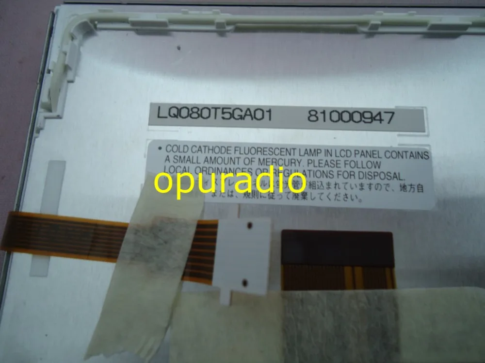 sharp LQ080T5GA01 with touch screen for Toyota Highlander_1