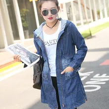 Весна и осень женская тенденция джинсовая куртка Корейская версия самосовершенствование с длинными рукавами с капюшоном Свободные джинсовая куртка