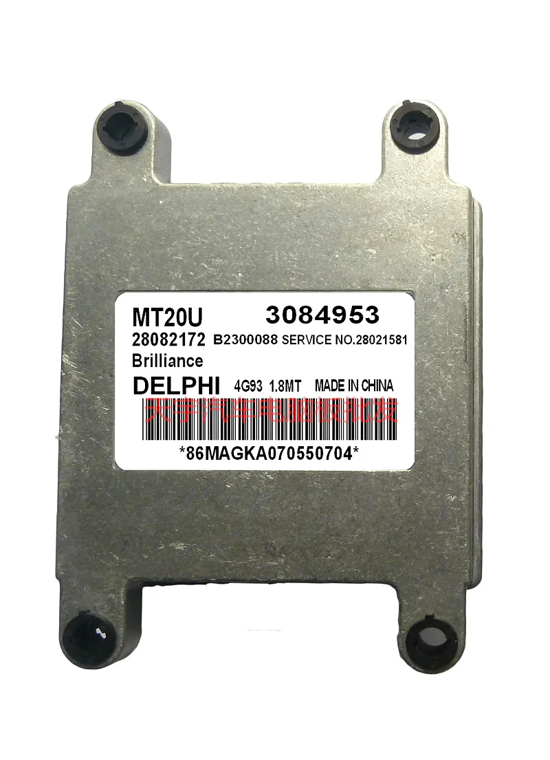 1,8/4G93 двигатель автомобиля бортовой компьютер ECU28082172/3084953