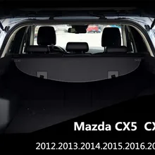Задний багажник защитный лист для багажника Крышка для Mazda CX5 CX-5 2012 2013 высокое качество авто аксессуары