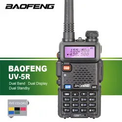 BaoFeng UV-5R рация Dual Band двухстороннее радио УКВ/UHF136-174Mhz 400-520 мГц Портативный переговорные с 1800 мАч Мощность 5 Вт