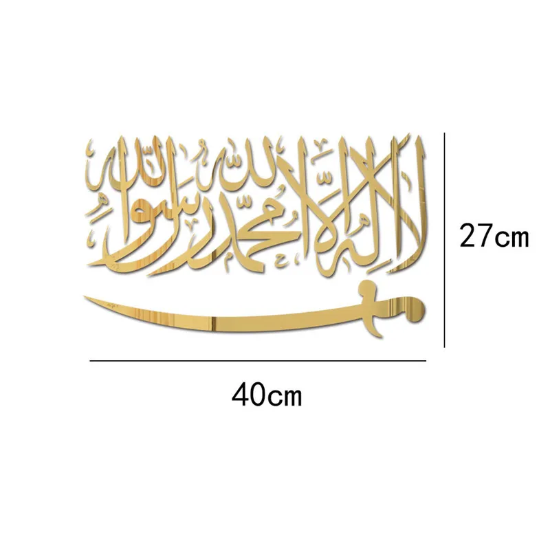Мусульманские 3D акриловые зеркальные настенные стикеры s домашний декоративный акрил исламская культура настенные наклейки зеркальный зал декоративные наклейки