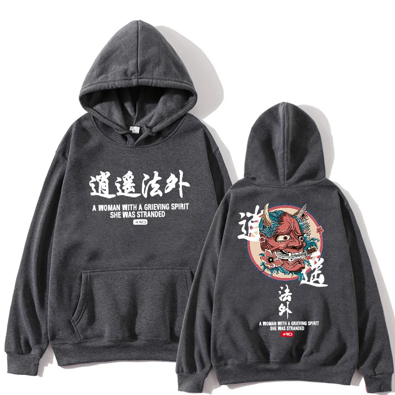 

Hip Hop Mens Hoodie Sweatshirt Ghost Chinese Charater Print Harajuku Hoodie Streetwear 2019 Autumn Casual Black Pullover Cotton