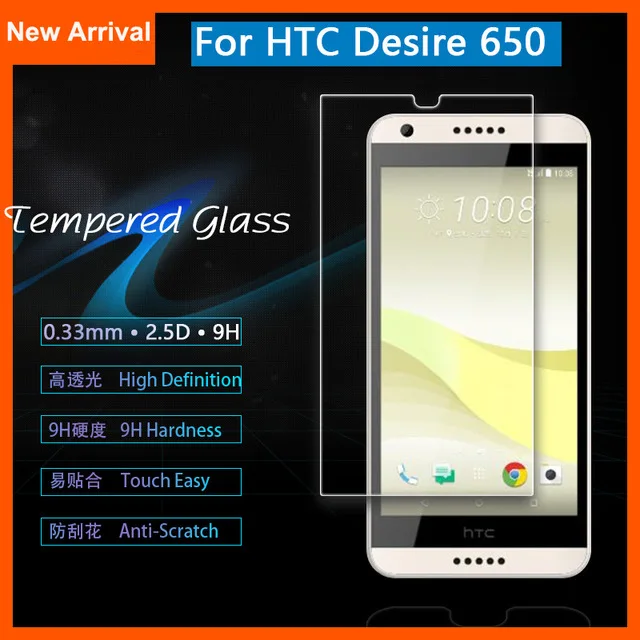 Закаленное стекло для HTC Desire 650 защита экрана Защитная пленка | Мобильные телефоны
