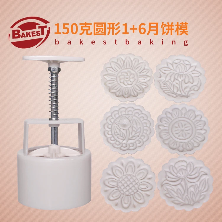

150g Round White Flower Grass Mooncake Mould Set with 6pcs Stamps