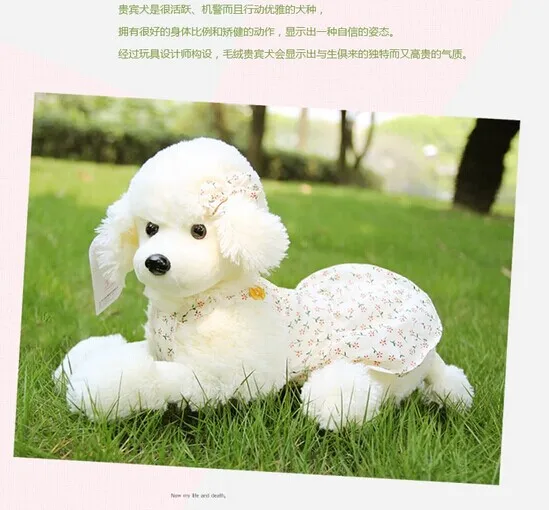 70 см плюшевая Лежащая кукла в виде пуделя пастушья собака юбка Пудель подарок w4146