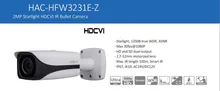 Free Shipping DAHUA Security Camera CCTV 2MP FULL HD Starlight HDCVI IR Bullet Camera IP67 IK10 Without Logo HAC-HFW3231E-Z