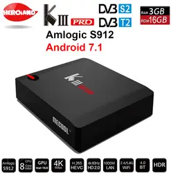 MECOOL KIII PRO DVB-S2 DVB-T2 DVB-C Android 7,1 ТВ коробка 3 ГБ 16 ГБ K3 Pro Amlogic S912 Восьмиядерный 64bit 4 К комбо Клайн NEWCAMD