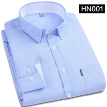 Весенне-осенние однотонные мужские рубашки мужские деловые вечерние рубашки подарки для мальчиков мужские повседневные рубашки с длинными рукавами облегающие