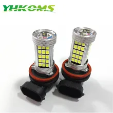 YHKOMS H11 туман светодиодные лампочки 50 Вт яркий smd-корпуса 2835 H8 H9 DRL лампы с объективом белый 600lms замена для 12 В транспортных средств 2 шт.