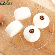 1 шт. охлаждающая подставка из нержавеющей стали круглая пищевая Паровая подставка для выпечки кухонная скороварка Инструменты для барбекю LPT8250