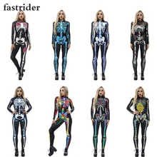 

High quality 2018 Mechanical Bone Cosplay Costume Catsuit Scary Skull Bodysuit Skeleton Jumpsuit Halloween Costumes For Women