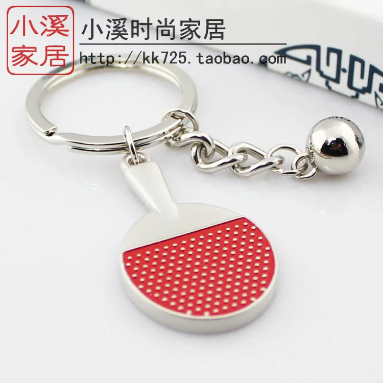 

Delicate male sports car key ring table tennis ball table tennis ball keychain