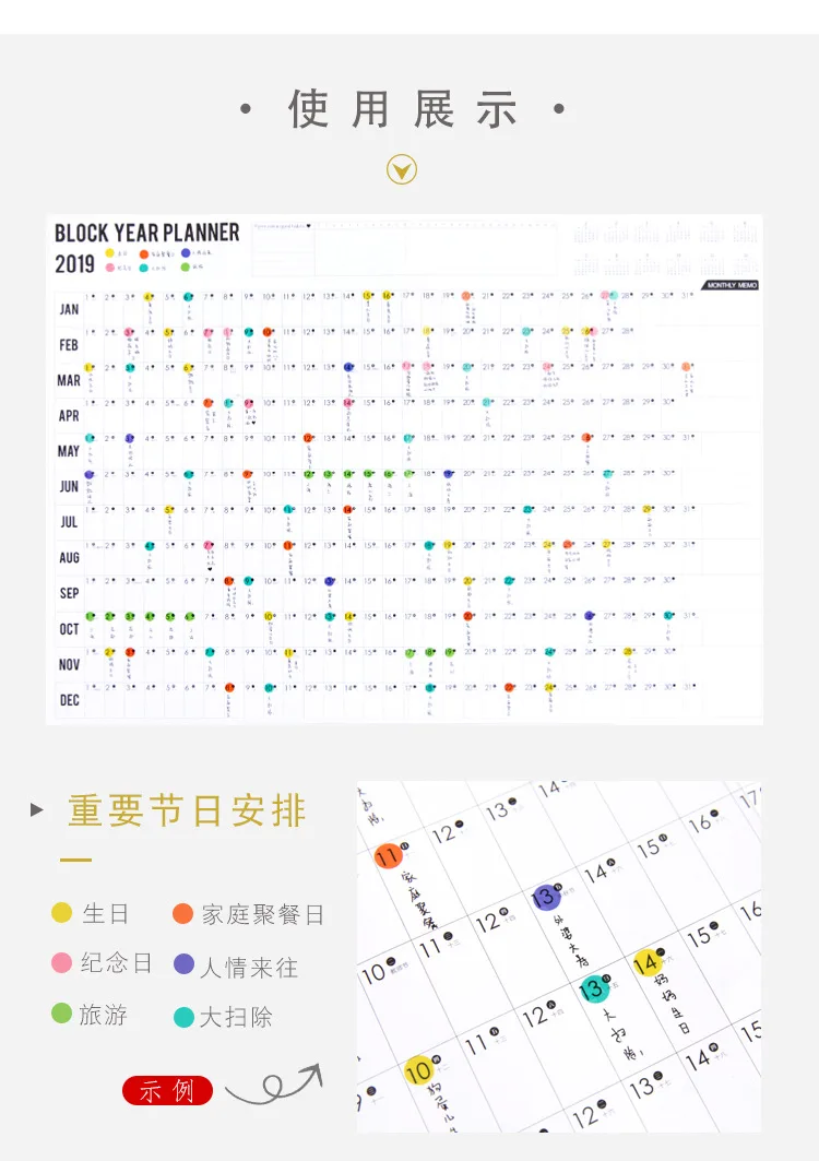 2020 блок годовой план Бумага планировщик на стену 1 простынь 51,5*73 см