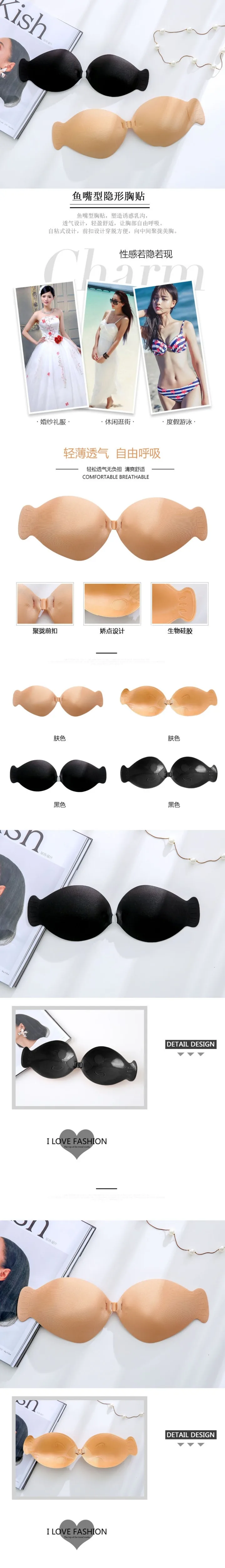 Bras para o Vestido sem Costas com Cordão Adesivo de Silicone Sexy Noble Strapless Invisible Transparente Auto Sutiãs Push up Ajustável s 3 Vestido Sem Costas Com Cordão Transparente Auto