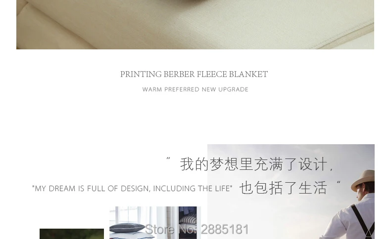 Printing-Berber-Fleece-Blanket-790-01_06