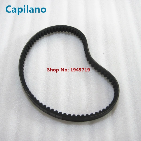 CH125 KN7 belt (1)