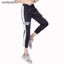Женские длинные брюки для бега йоги тренировочные брюки для занятий фитнесом спортом в тренажерном зале походная одежда с высокой талией женские брюки для женщин 18207