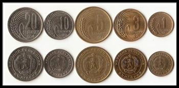 

Bulgaria 5pieces/ Set UNC original Coin 1951-54 version