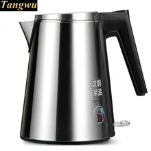 Электрический чайник кипящий горшок пищевой 304 нержавеющая сталь 1,5 литр