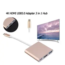 Новый Тип C USB 3,1 USB-C 4 K HDMI USB3.0 адаптер 3 в 1 концентратор для Apple многопортовый весь Алюминий металлический корпус адаптер