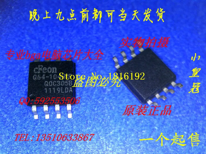 Free Shipping 10PCS/LOT the original chips CFEON Q64 104H1P EN25Q64 ...