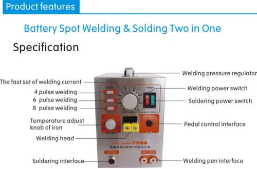 2в1 709A микро-компьютер педаль управления батарея точечный Сварщик+ пайка 220 В